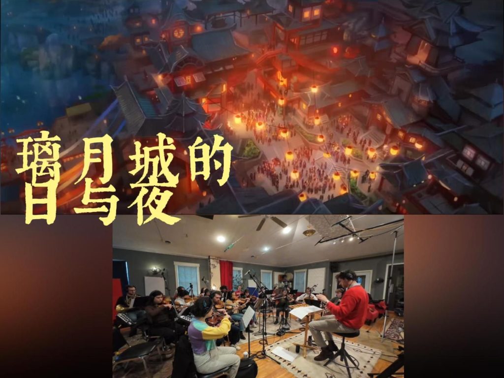 璃月城