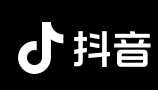 入驻抖音音乐人